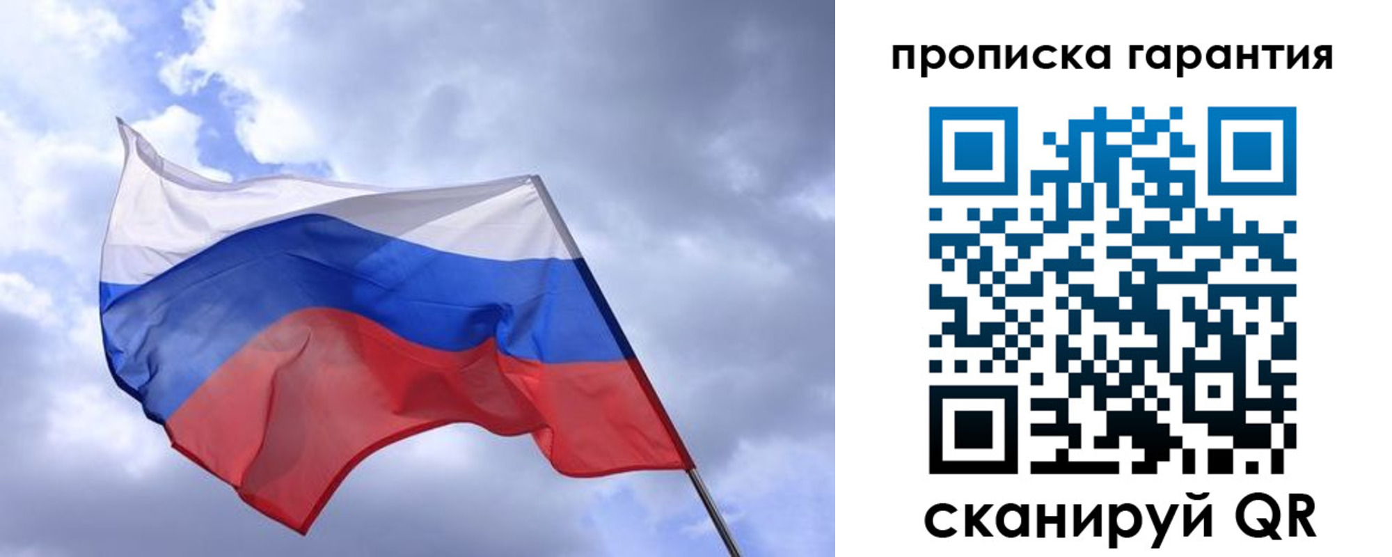 прописка иностранных граждан в Змеиногорске
