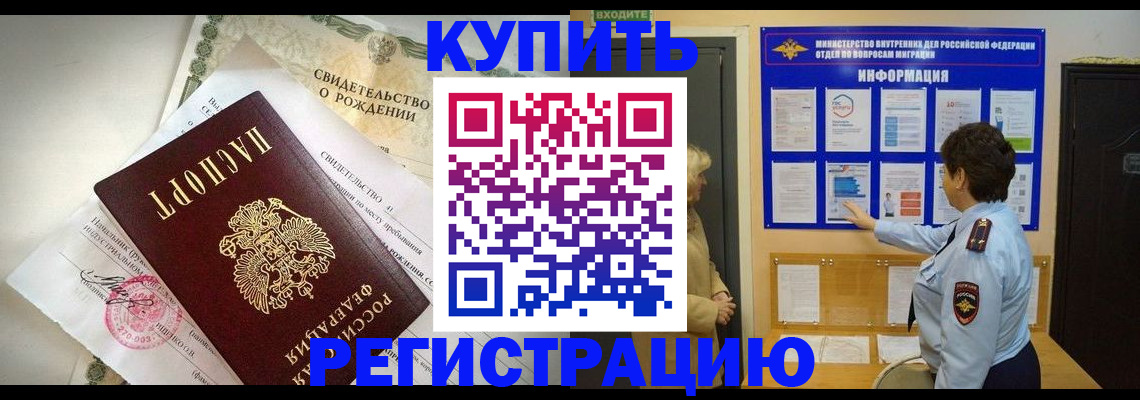 форма 3 в Змеиногорске